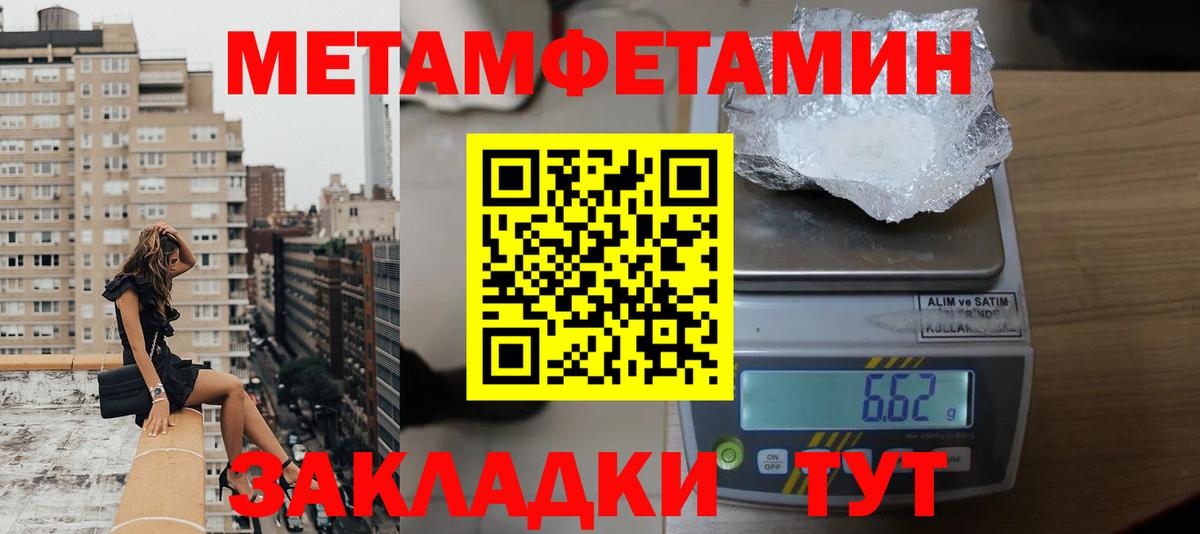 Amphetamine 97%  Вход с VPN  Нягань 