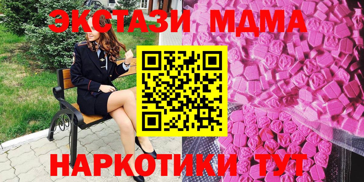 ЭКСТАЗИ louis Vuitton  Вход с VPN  Экстази louis Vuitton  Экстази  Нягань 