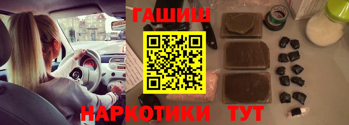Нягань  закладки  ГАШИШ  ГАШИШ гашик  Вход с VPN  Гашиш Ice-O-Lator 