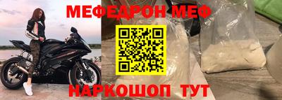 винт Пушкино