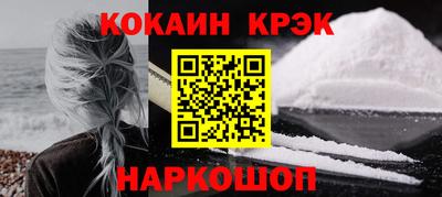 винт Пушкино