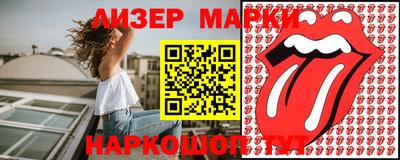 ГАЛЛЮЦИНОГЕННЫЕ ГРИБЫ Рыбинск