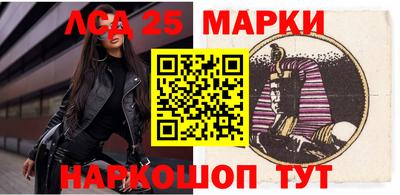 круглые Рузаевка