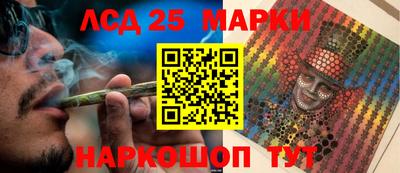 гашишное масло Пугачёв