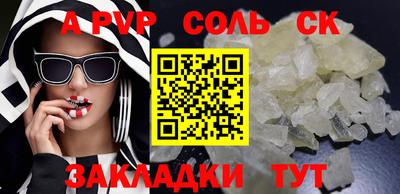 винт Пушкино