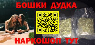 винт Пушкино