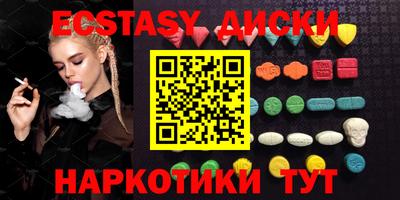 ГАЛЛЮЦИНОГЕННЫЕ ГРИБЫ Рыбинск