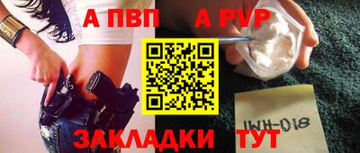 не бодяженный Пыть-Ях