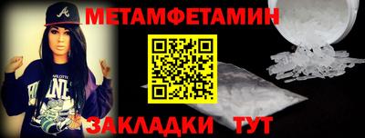 винт Пушкино