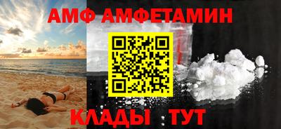 винт Пушкино