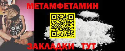 прущие крисы Рязань