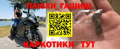винт Пушкино