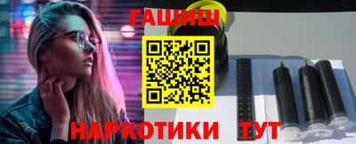 винт Пушкино