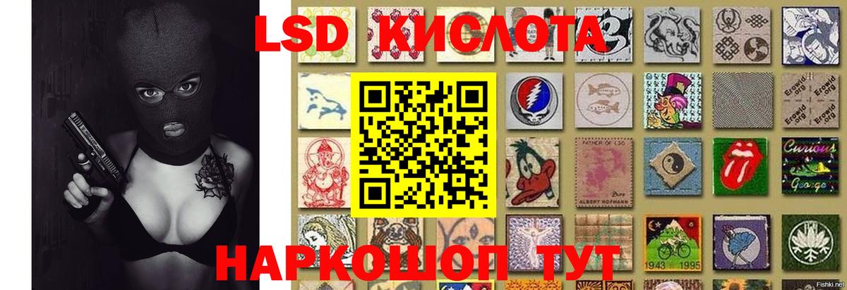 ЛСД экстази кислота  Вход с VPN  LSD-25 экстази кислота  Нягань 