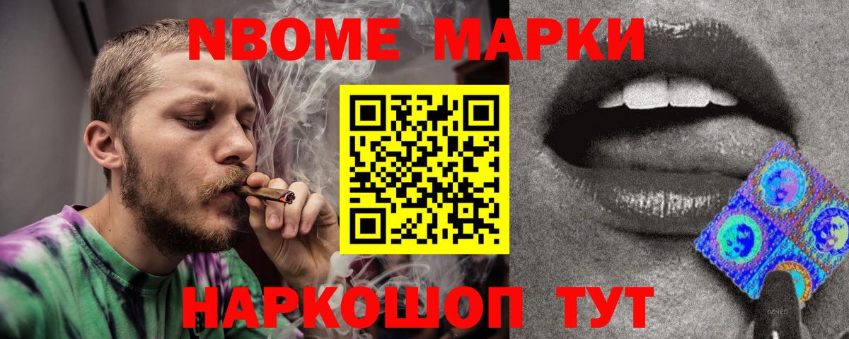 Амфетамин Нягань