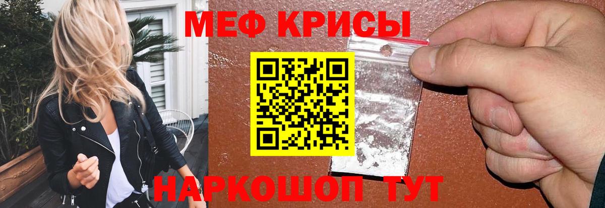 Нягань  МЯУ-МЯУ VHQ  Вход с VPN  Меф mephedrone 