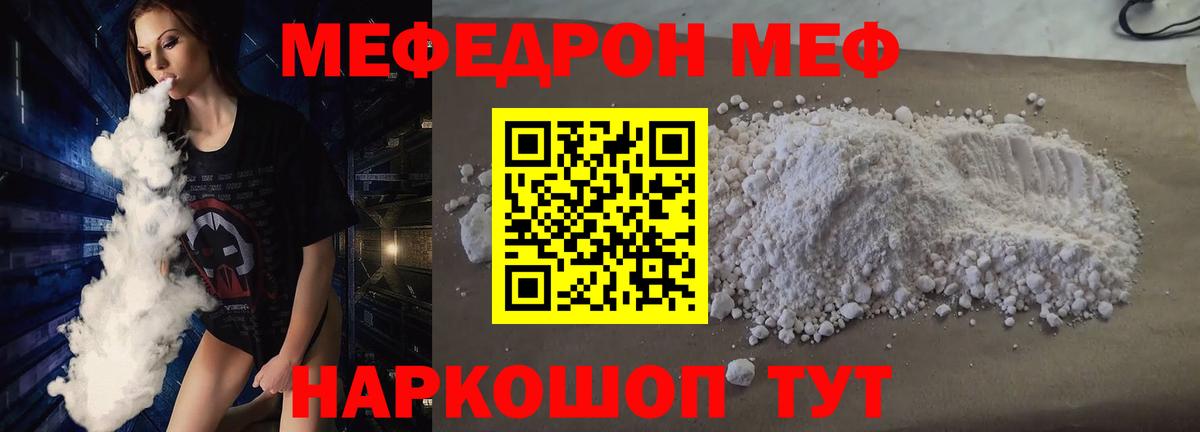 A-PVP СК   Гашиш  Канабис  Вход с VPN  Кокаин  Меф МЯУ МЯУ   Нягань  Лсд 25  ГАШ  ТГК 