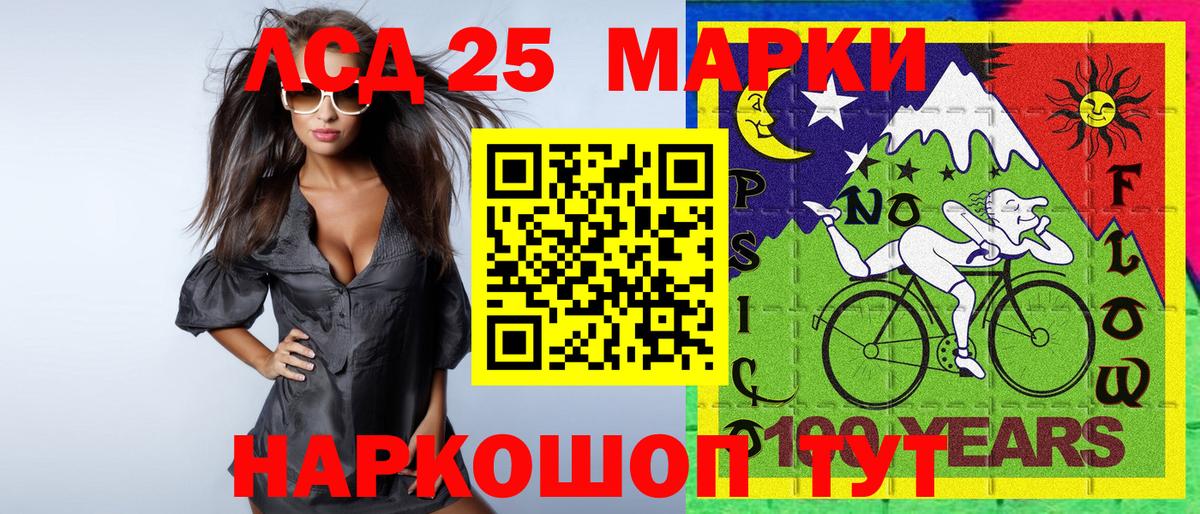 Нягань  Марки NBOMe 1500мкг  Вход с VPN  Марки NBOMe 1500мкг 