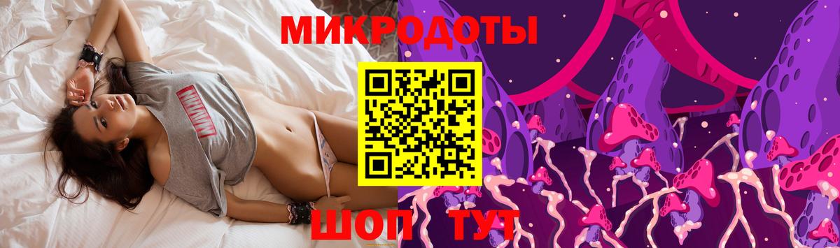 Нягань  Галлюциногенные грибы ЛСД  Вход с VPN 