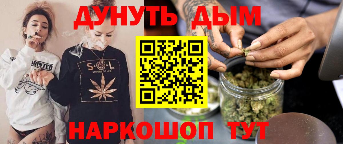 МАРИХУАНА OG Kush  Вход с VPN  Бошки Шишки гибрид  Нягань  Канабис тримм  Каннабис LSD WEED 